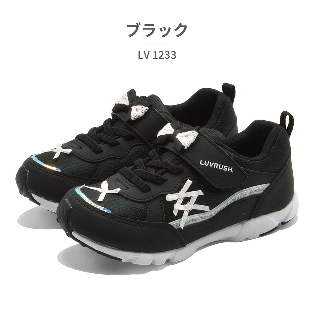 ムーンスター MoonStar スニーカー キッズ LV 1233 ムーンスター LUVRUSH 軽量 ベルクロ ローカット （ブラック） ブラック