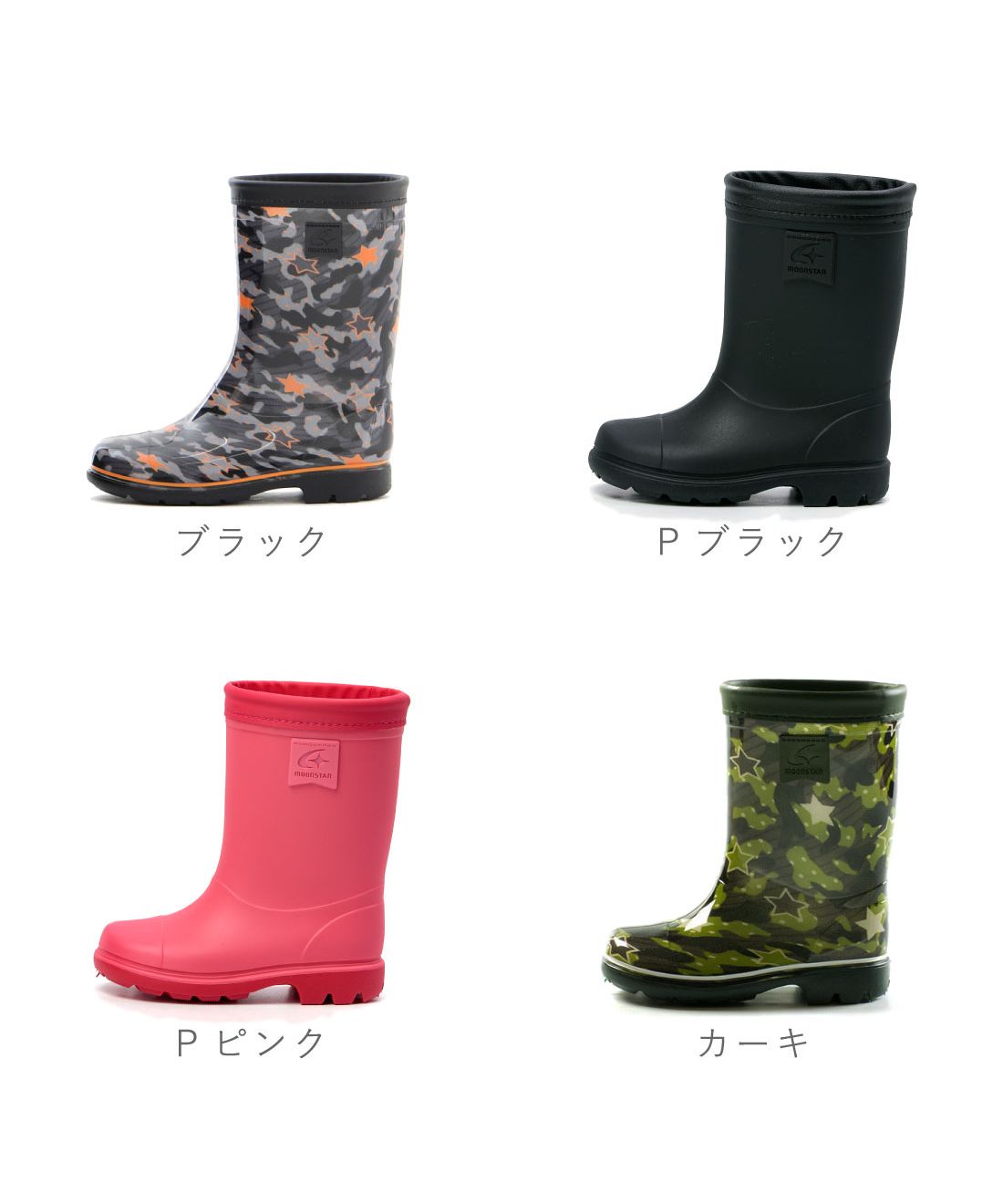 MoonStar Kids Junior Rain Boots MS RBC65 Khaki Navy Sax Pink Boys Girls