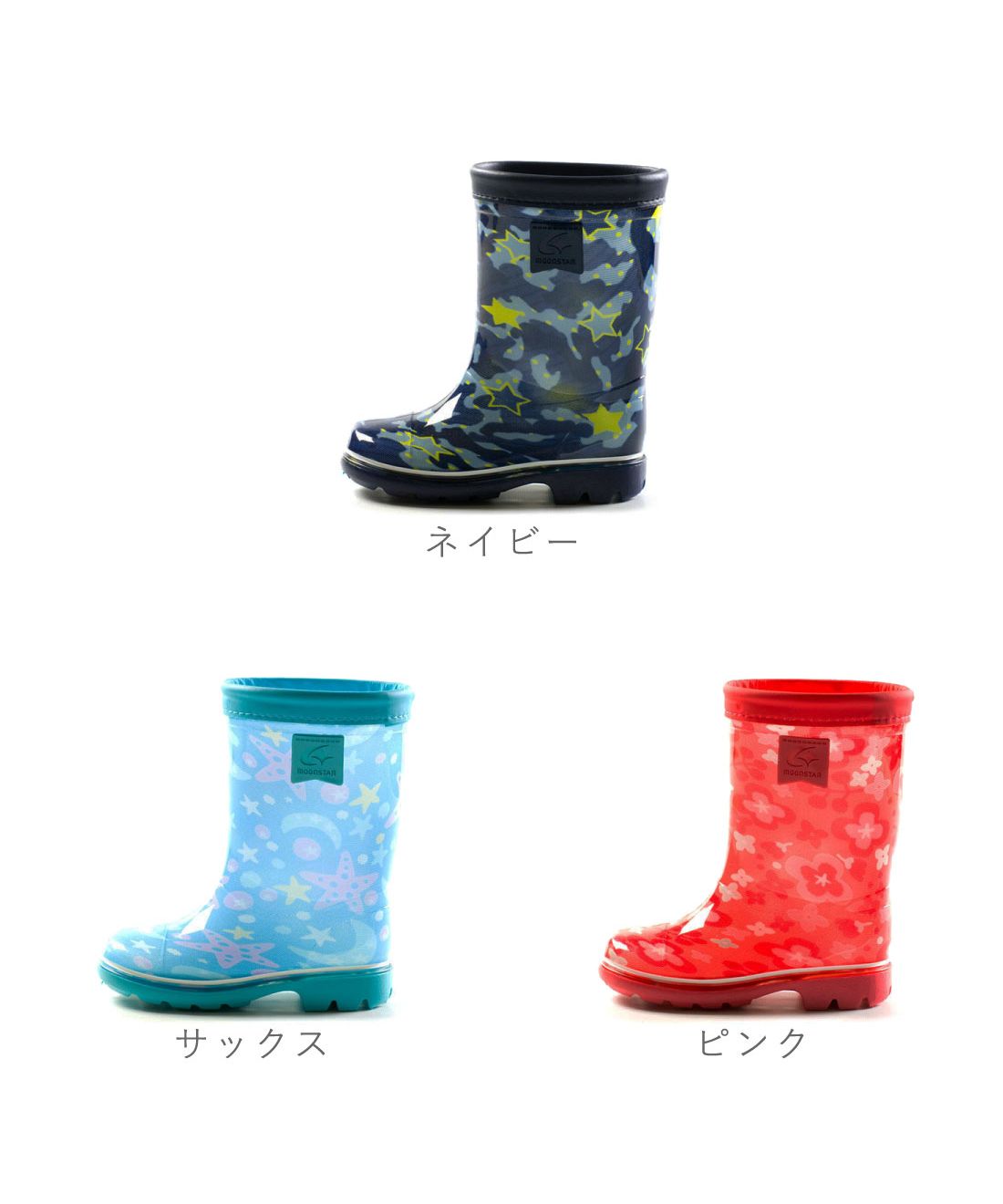 MoonStar Kids Junior Rain Boots MS RBC65 Khaki Navy Sax Pink Boys Girls