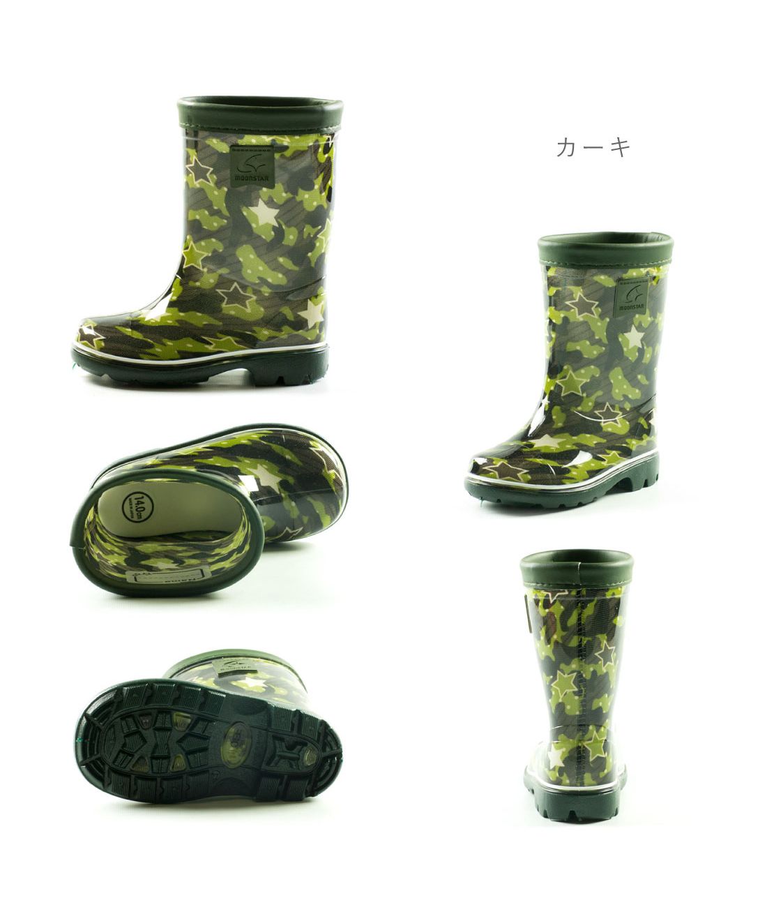 MoonStar Kids Junior Rain Boots MS RBC65 Khaki Navy Sax Pink Boys Girls