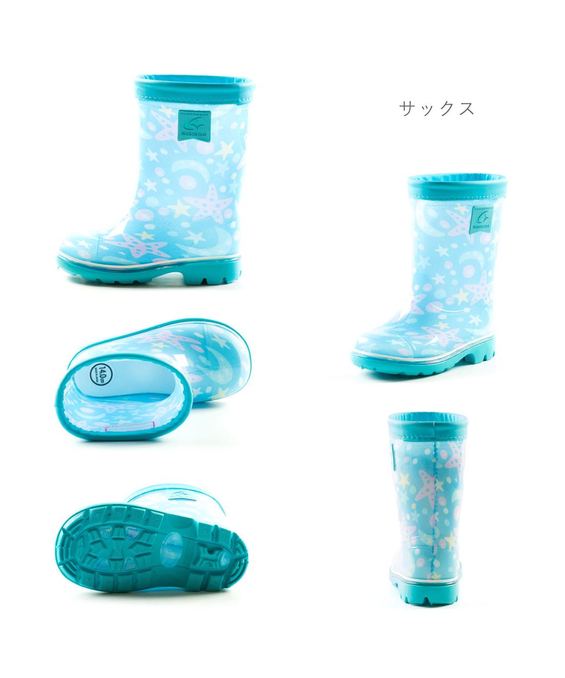 MoonStar Kids Junior Rain Boots MS RBC65 Khaki Navy Sax Pink Boys Girls
