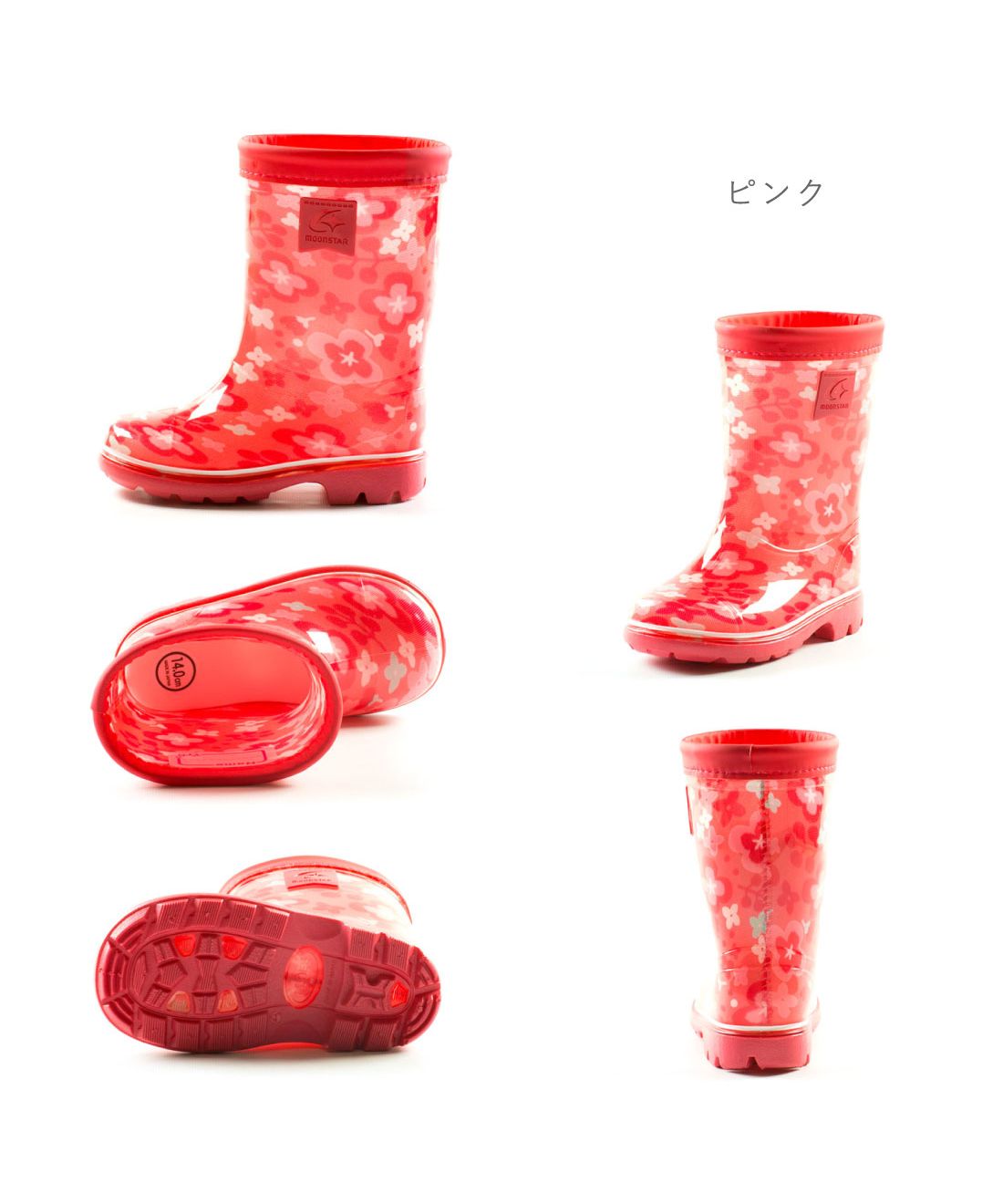 MoonStar Kids Junior Rain Boots MS RBC65 Khaki Navy Sax Pink Boys Girls