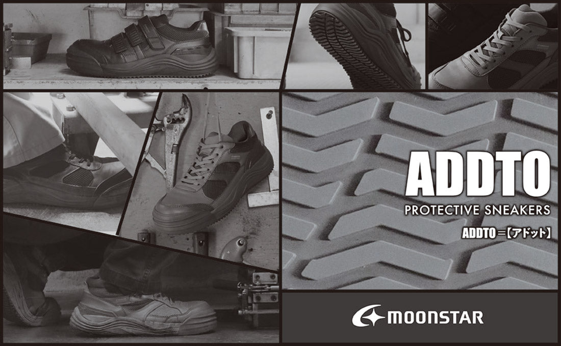 ムーンスター MoonStar メンズ 作業靴 プロテクティブスニーカー ADDTO MS ADT03 3E 幅広 ワイド ゆったり 軽量 靴紐 甲ベルト （グレー） グレー
