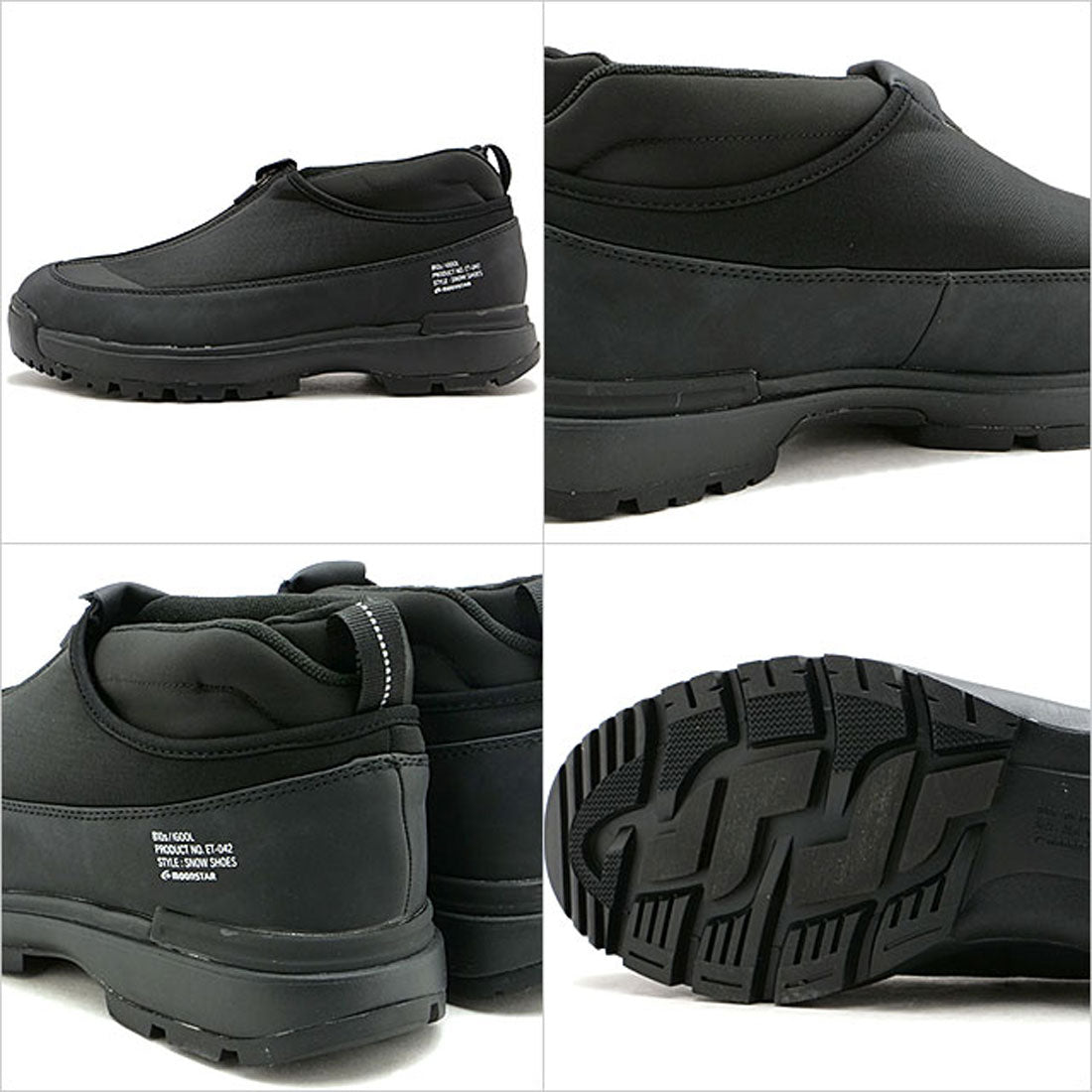 ムーンスター MoonStar 810s ET042 IGOOL BLACK [54410496 FW24]