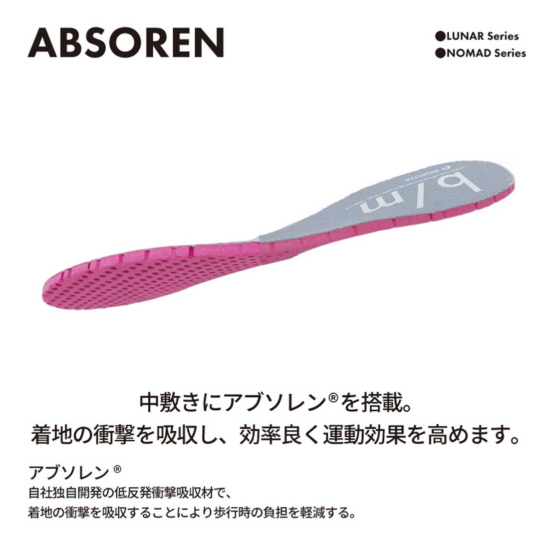 ムーンスター MoonStar レディース メンズ スニーカー スリッポン ビーエム B/M アイビーモック ハンズフリー 厚底 歩きやすい （ブラック） ブラック