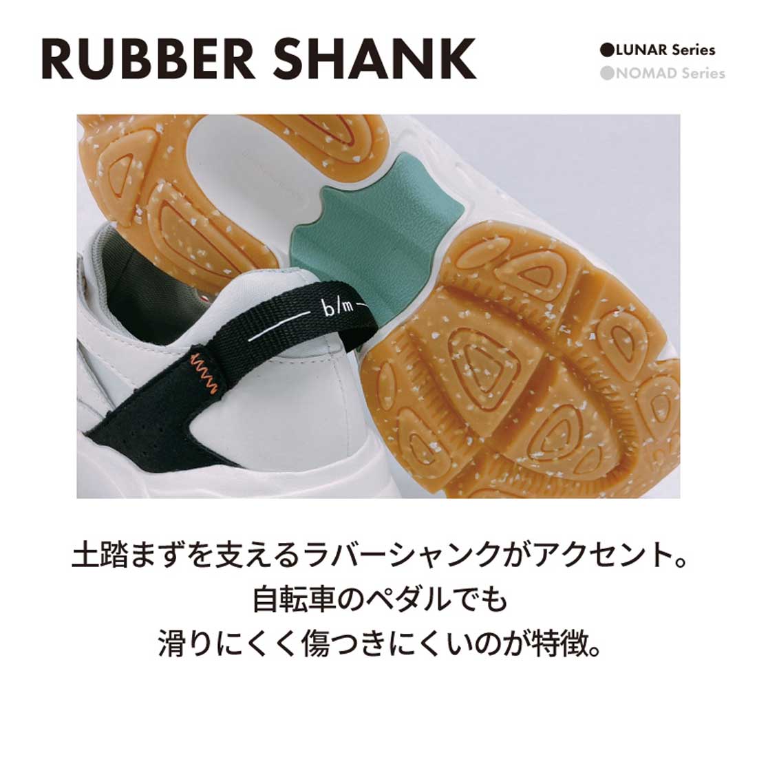 ムーンスター MoonStar レディース メンズ スニーカー スリッポン ビーエム B/M アイビーモック ハンズフリー 厚底 歩きやすい （ブラック） ブラック