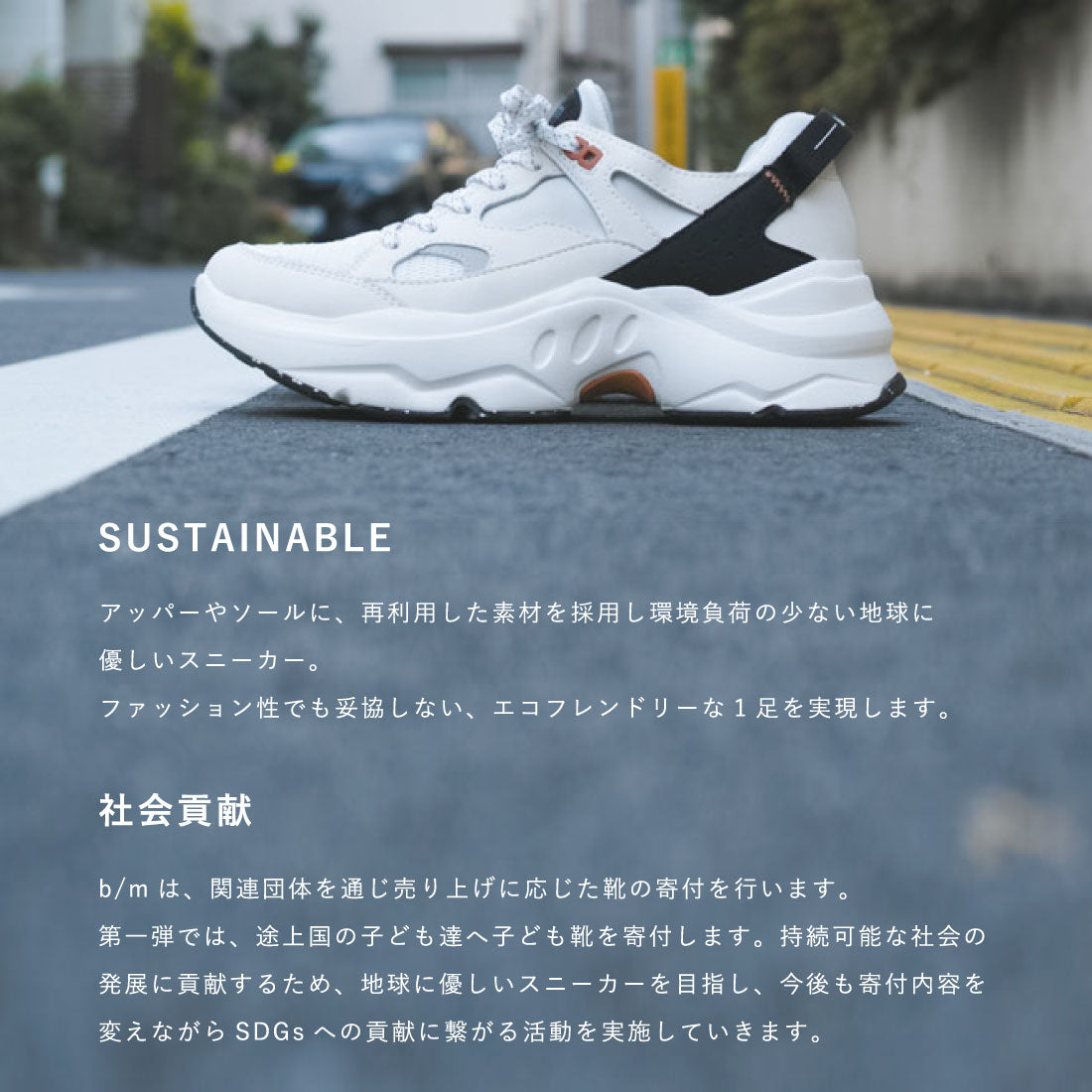 ムーンスター MoonStar レディース メンズ スニーカー スリッポン ビーエム B/M アイビーモック ハンズフリー 厚底 歩きやすい （ブラック） ブラック