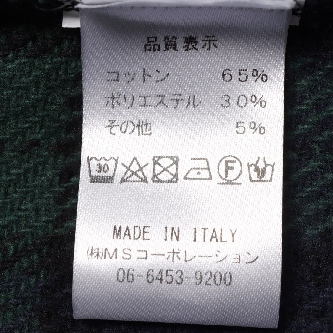 モードフルーレ MODE FOURRURE イタリア製メンズコットンジャケット （グリーン） グリーン