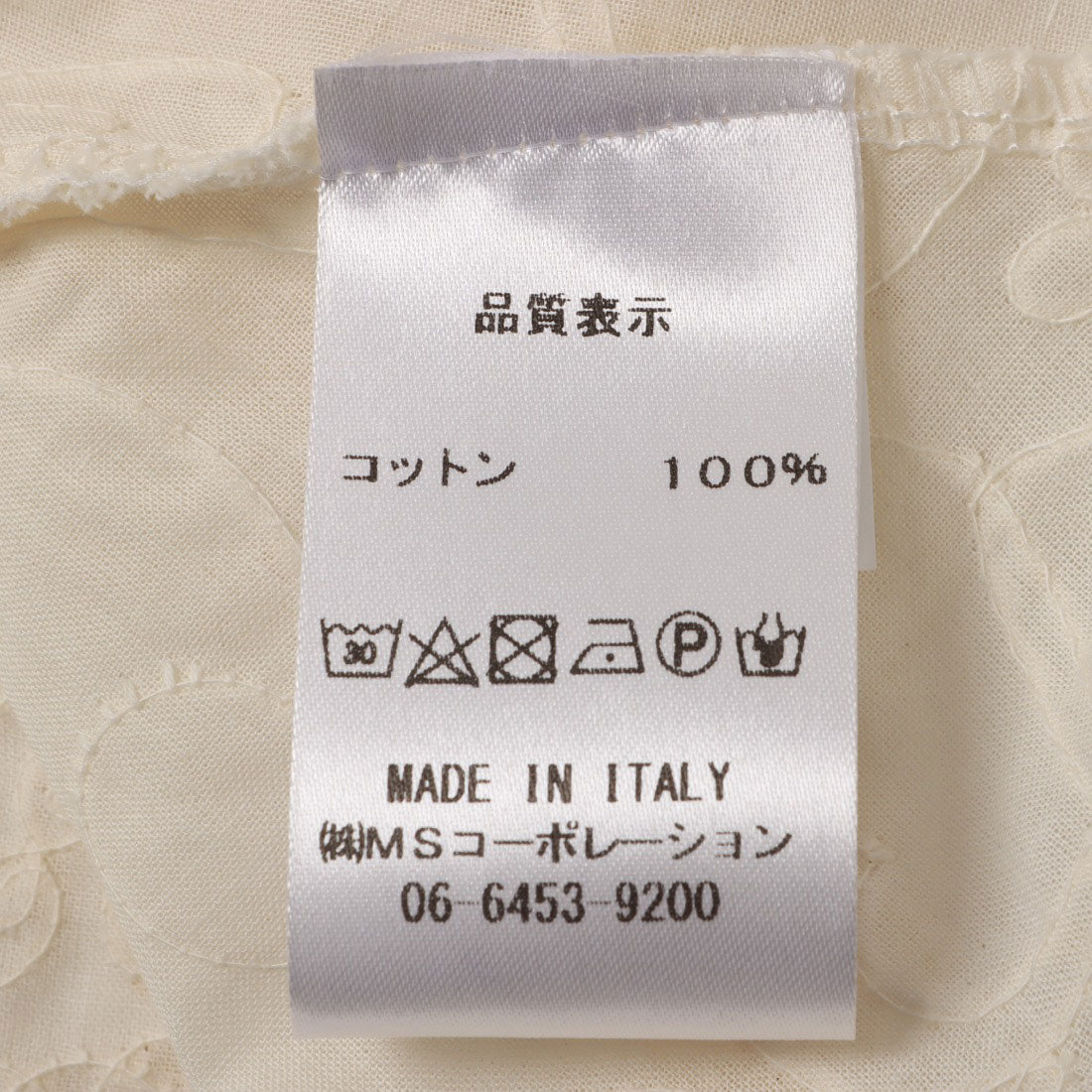 モードフルーレ MODE FOURRURE イタリア製コットンシャツ （ベージュ） ベージュ