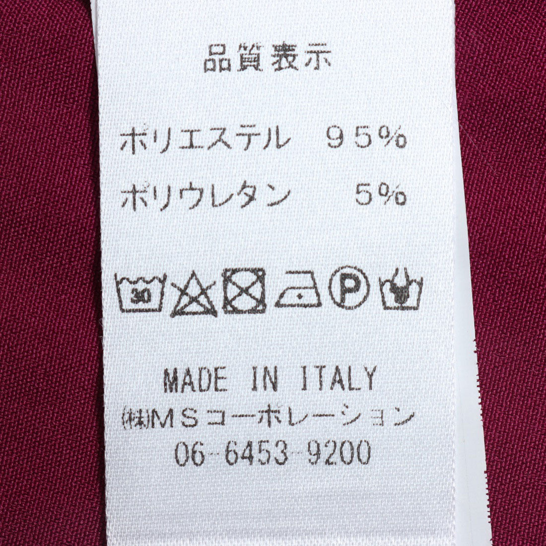モードフルーレ MODE FOURRURE イタリア製ロングベスト