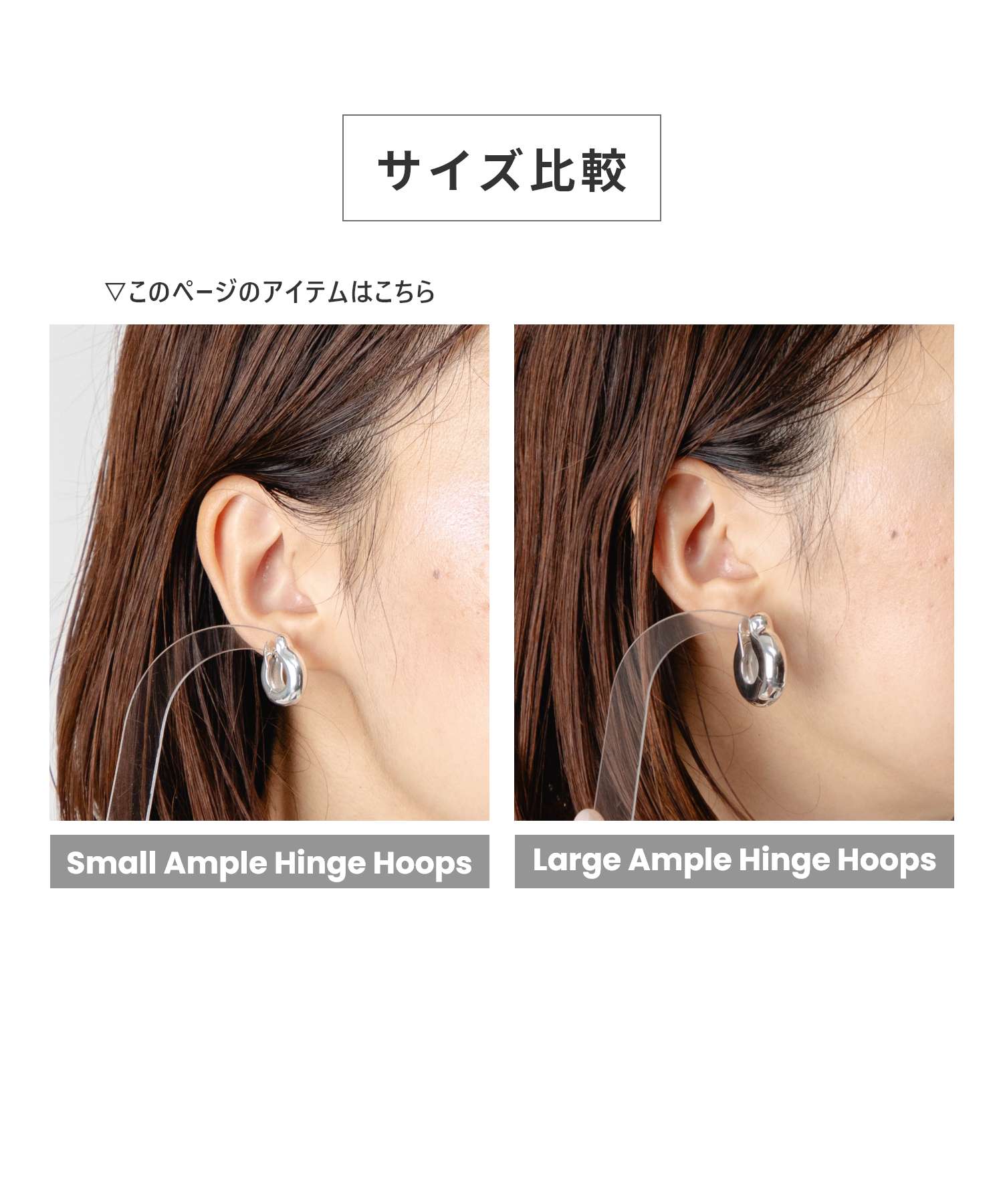 アニカイネズ ANNIKA INEZ アニカイネズ ANNIKA INEZ Small Ample Hinge Hoops スモール アンプル ヒンジ フープ E943 SML ピアス レディース アクセサリー シルバー （SILVER/シルバー） SILVER/シルバー