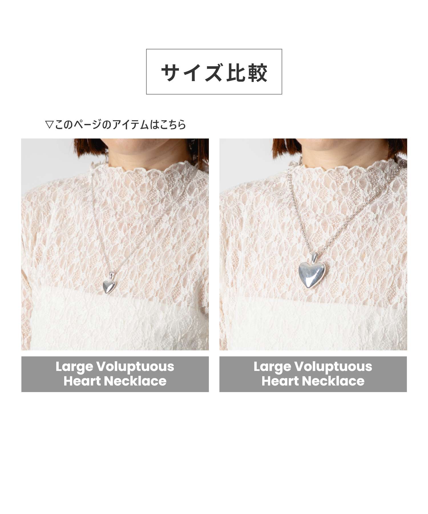 アニカイネズ ANNIKA INEZ アニカイネズ ANNIKA INEZ Large Voluptuous Heart Necklace ラージ ハート 591 LRG ネックレス レディース アクセサリー シルバー （SILVER/シルバー） SILVER/シルバー