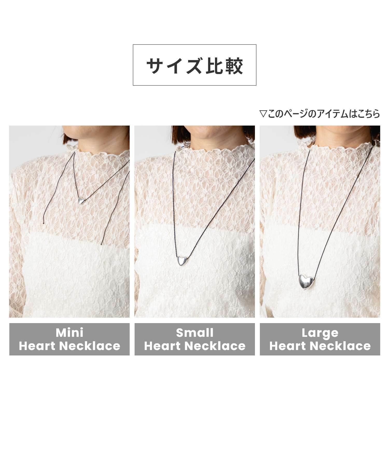 アニカイネズ ANNIKA INEZ アニカイネズ ANNIKA INEZ Large Heart Necklace ラージ ハート 587 LRG ネックレス レディース アクセサリー シルバー （SILVER/シルバー） SILVER/シルバー