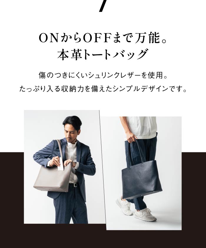 MURA シュリンクレザー シンプル スマホポケット トートバッグ