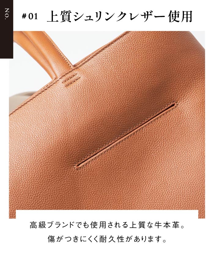 MURA シュリンクレザー シンプル スマホポケット トートバッグ