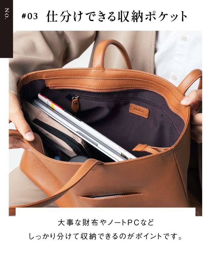 MURA シュリンクレザー シンプル スマホポケット トートバッグ