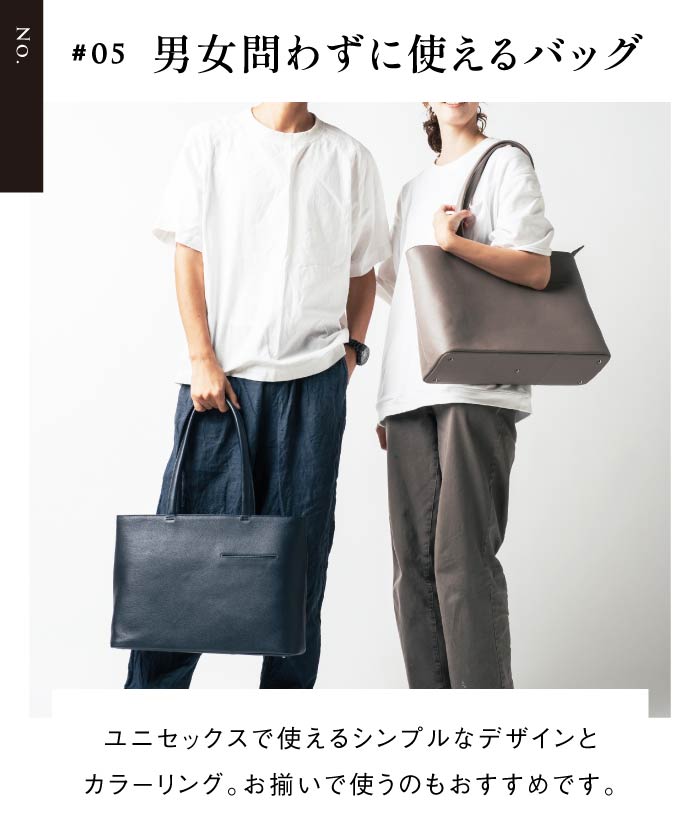 MURA シュリンクレザー シンプル スマホポケット トートバッグ