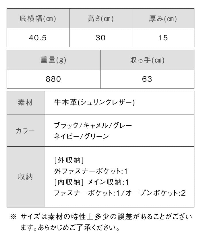 MURA シュリンクレザー シンプル スマホポケット トートバッグ