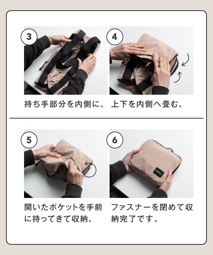 MURA 形状記憶ポリエステル使用 撥水 軽量 大容量 折りたたみ トートバッグ
