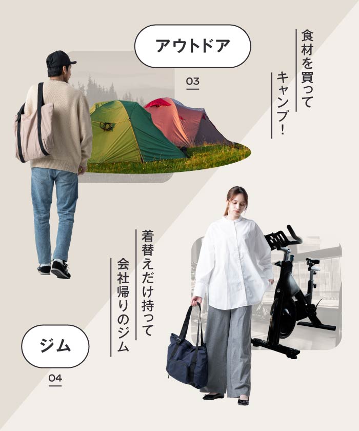 MURA 形状記憶ポリエステル使用 撥水 軽量 大容量 折りたたみ トートバッグ
