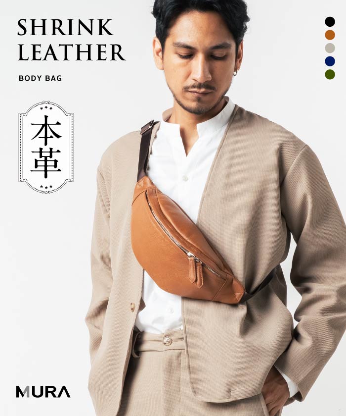 MURA Cowhide leather YKK Zipper Body Bag Waist Pouch