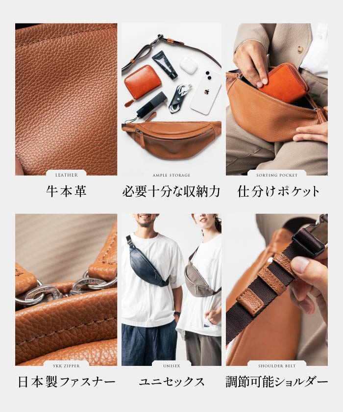MURA Cowhide leather YKK Zipper Body Bag Waist Pouch