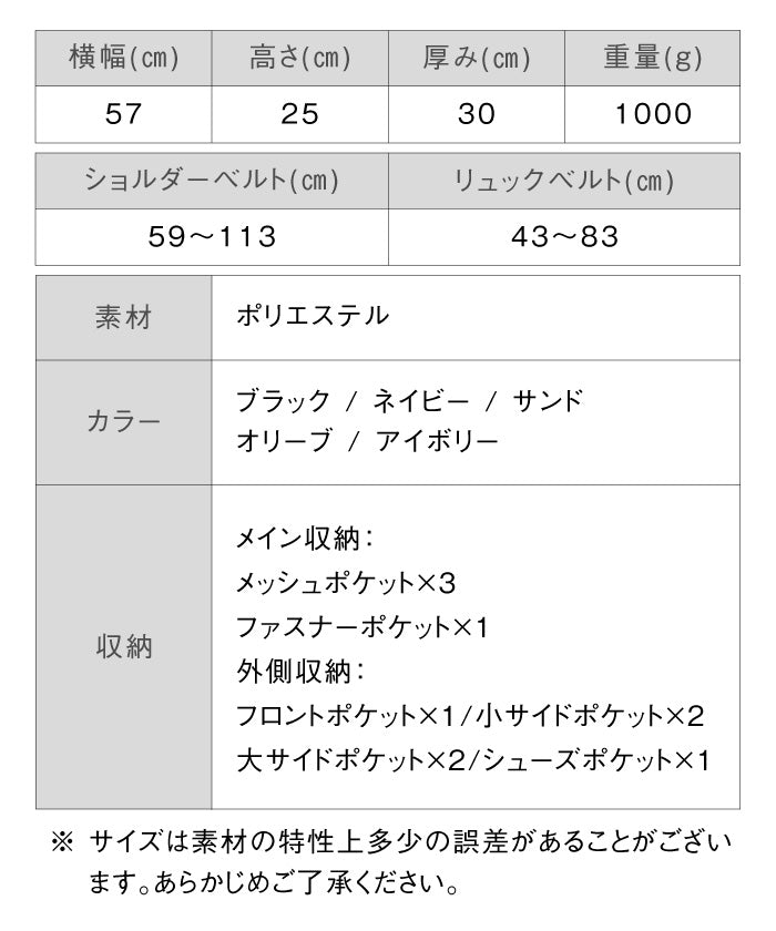 ムラ MURA MURA 3WAY ポリエステル シューズポケット スポーツボストンバッグ （ネイビー） ネイビー