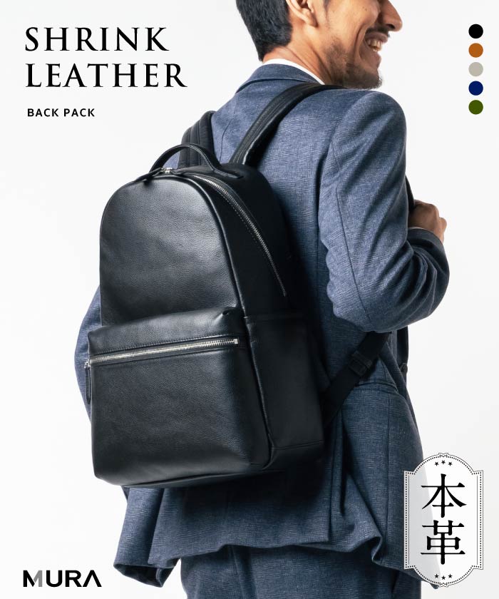 MURA Shrink Leather Double Zipper Backpack