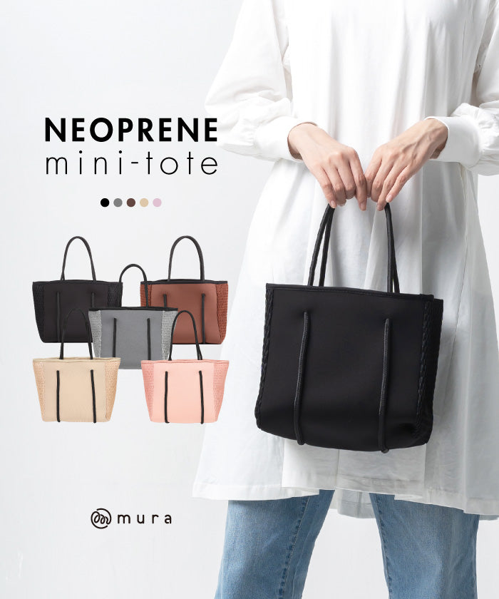 MURA Neoprene Mesh Mini Tote Bag
