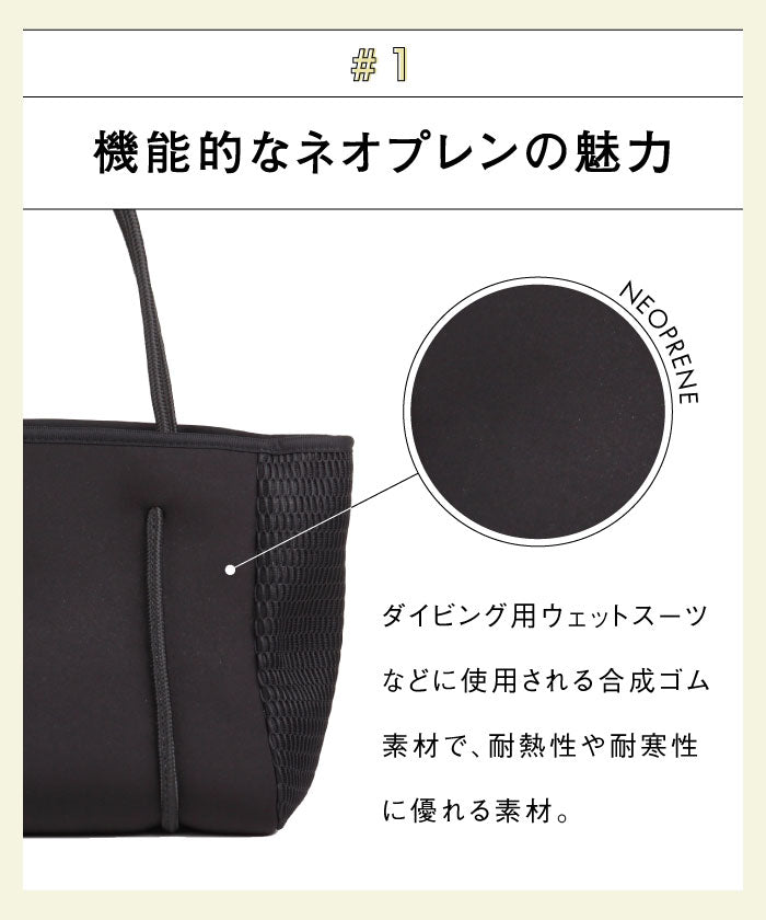 MURA ネオプレン メッシュ ミニ トートバッグ