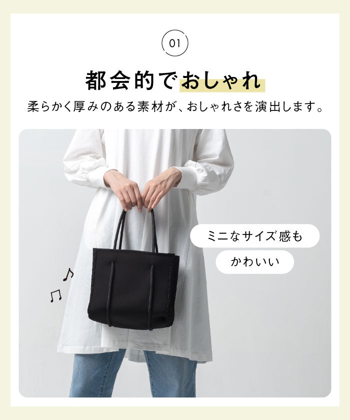 MURA ネオプレン メッシュ ミニ トートバッグ
