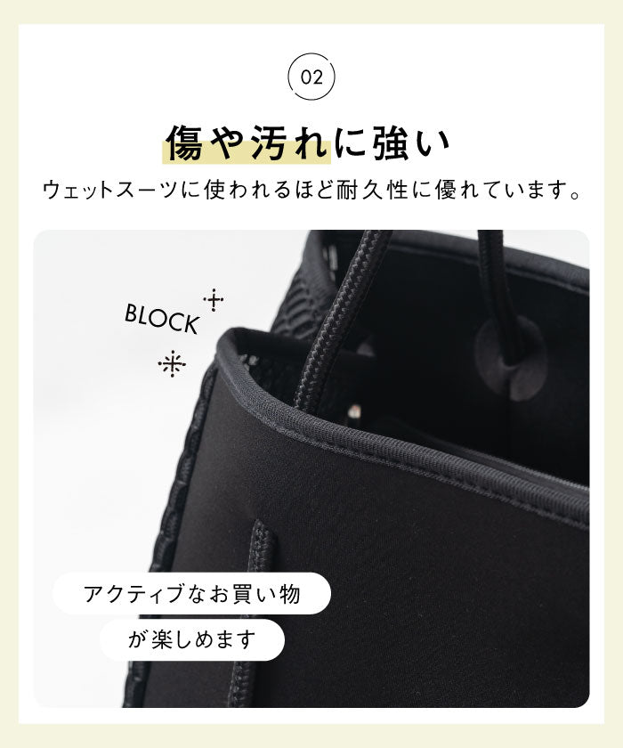 MURA ネオプレン メッシュ ミニ トートバッグ