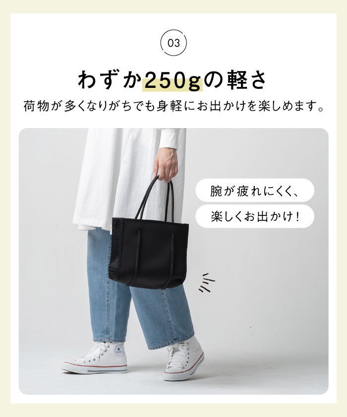 MURA ネオプレン メッシュ ミニ トートバッグ
