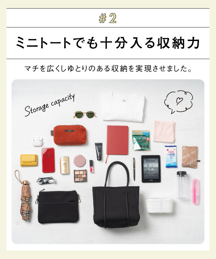 MURA ネオプレン メッシュ ミニ トートバッグ