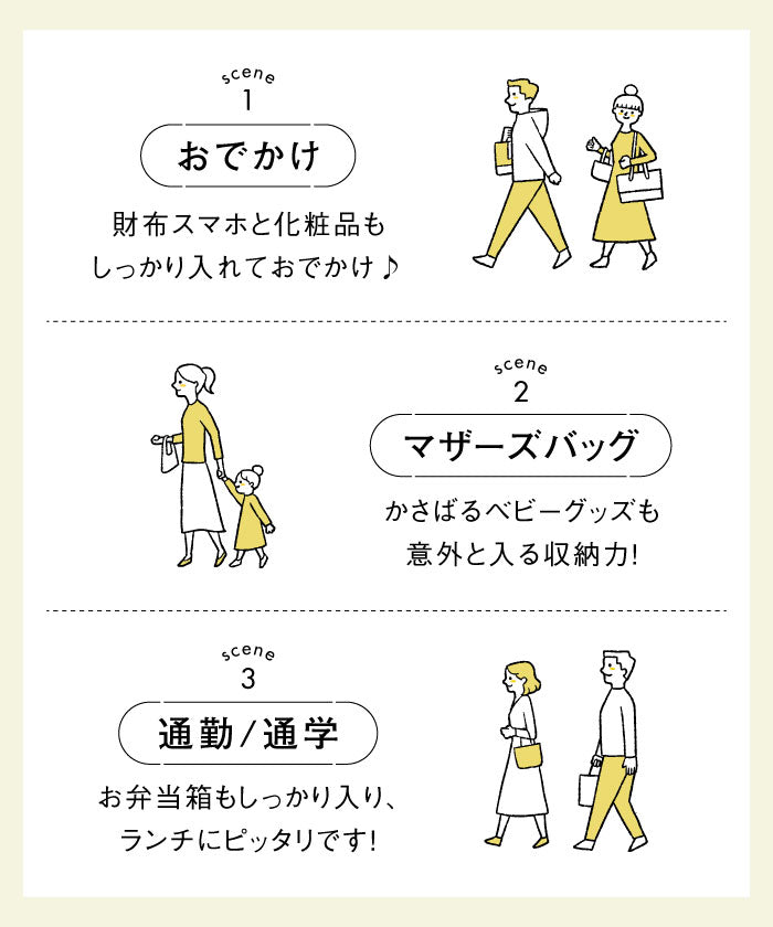 MURA ネオプレン メッシュ ミニ トートバッグ