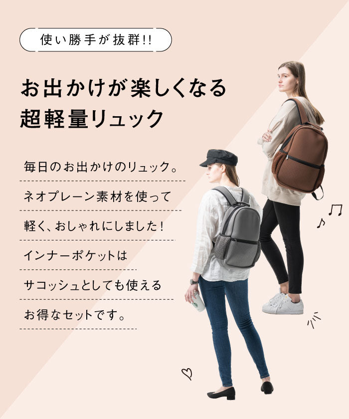 MURA リュック ネオプレーン レディース サコッシュ マザーズバッグ