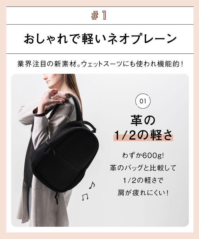 MURA リュック ネオプレーン レディース サコッシュ マザーズバッグ