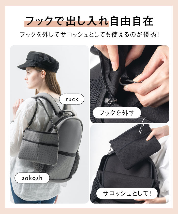 MURA リュック ネオプレーン レディース サコッシュ マザーズバッグ