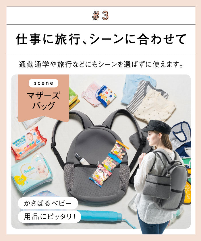 MURA リュック ネオプレーン レディース サコッシュ マザーズバッグ