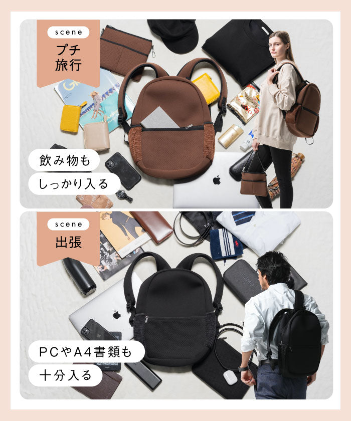 MURA リュック ネオプレーン レディース サコッシュ マザーズバッグ