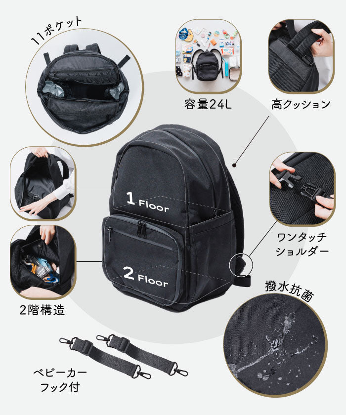 MURA R-PET 撥水 抗菌 サステナブル 2層式 マザーズバッグ