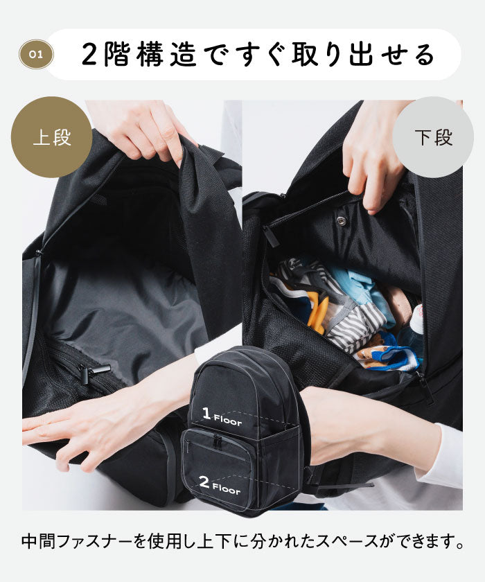 MURA R-PET 撥水 抗菌 サステナブル 2層式 マザーズバッグ