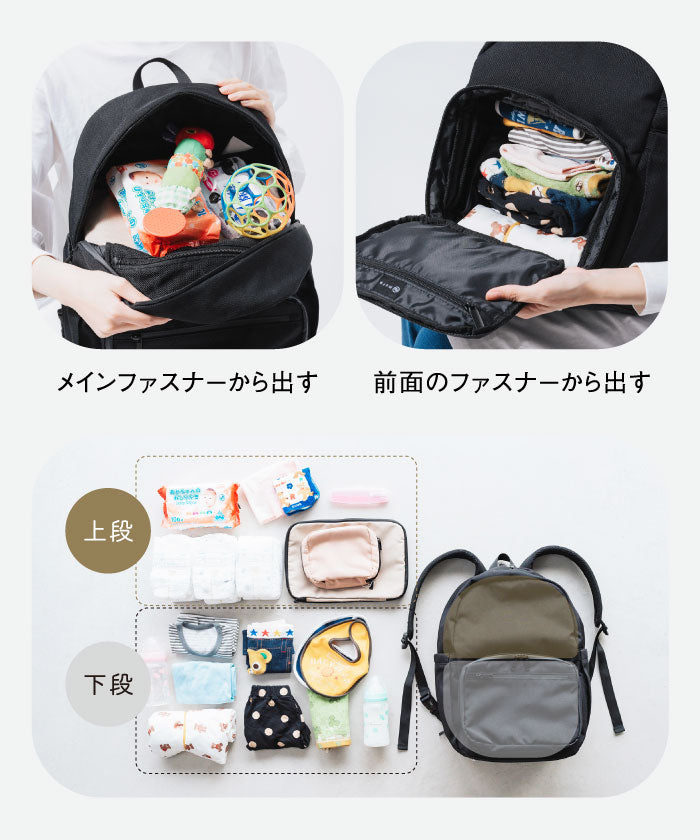 MURA R-PET 撥水 抗菌 サステナブル 2層式 マザーズバッグ