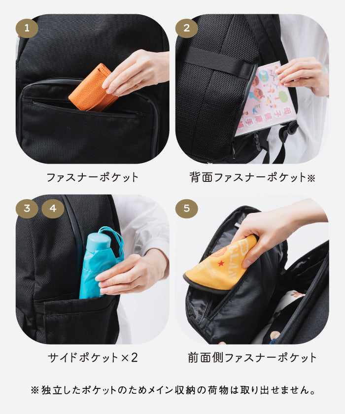 MURA R-PET 撥水 抗菌 サステナブル 2層式 マザーズバッグ
