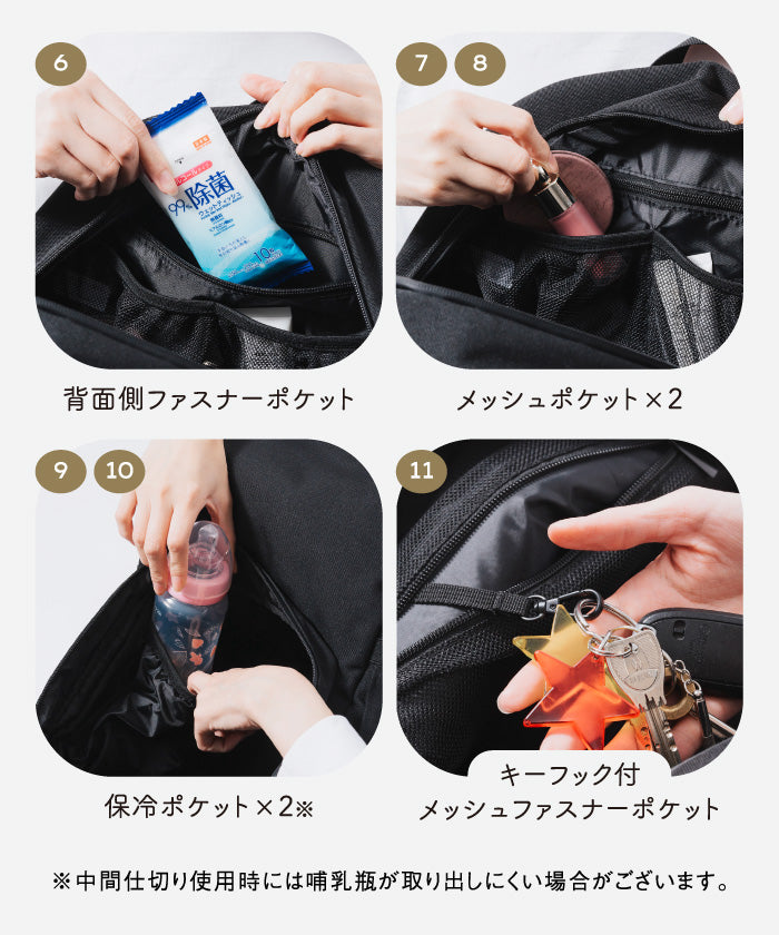 MURA R-PET 撥水 抗菌 サステナブル 2層式 マザーズバッグ