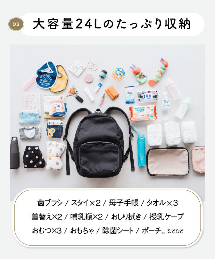 MURA R-PET 撥水 抗菌 サステナブル 2層式 マザーズバッグ