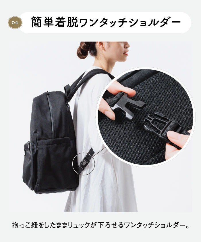 MURA R-PET 撥水 抗菌 サステナブル 2層式 マザーズバッグ