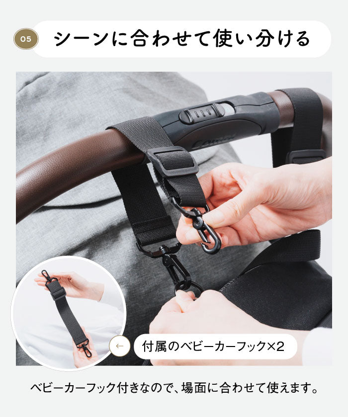 MURA R-PET 撥水 抗菌 サステナブル 2層式 マザーズバッグ