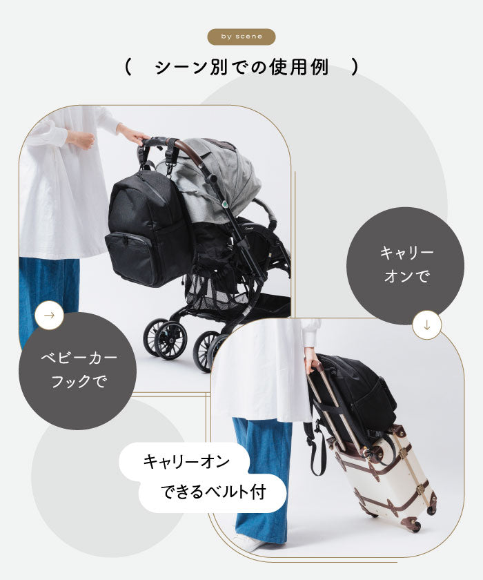 MURA R-PET 撥水 抗菌 サステナブル 2層式 マザーズバッグ