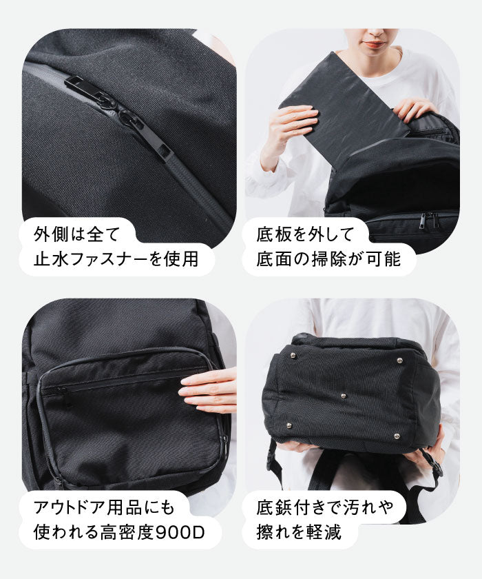 MURA R-PET 撥水 抗菌 サステナブル 2層式 マザーズバッグ